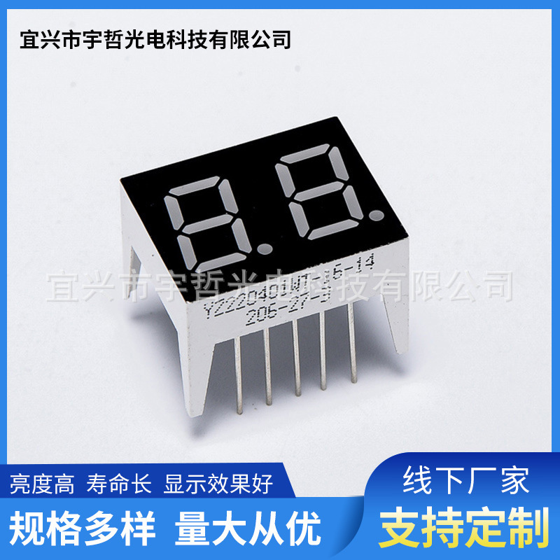 The manufacturer supplies 0.4-inch two-digit digital tube led digital tube display module for common anode and cathode digital screens details Picture