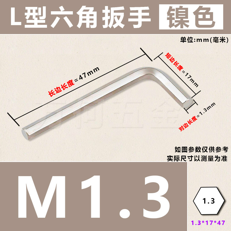 Wholesale hex socket wrenches, hex cross screwdrivers, simple dual-purpose wrenches, manual hardware tools undefined