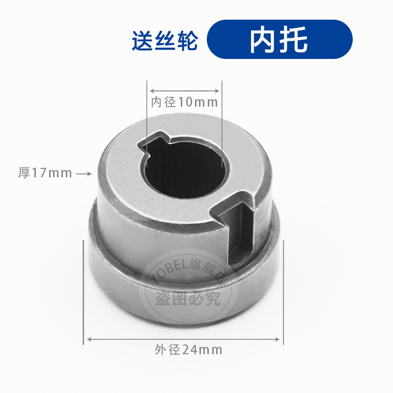 A comprehensive list of accessories for the wire feeding wheel and gas shielded welding gun of the MIG wire feeding machine, single and double drive wire pressure wheel and wire guide wheel of Zhenkang wire feeding machine undefined