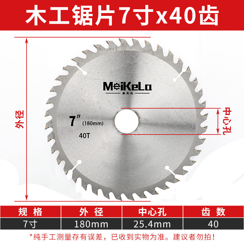 Woodworking decoration saw blades, hard alloy saw blades, wood board cutting blades, machine saw blades, table saw, hand-held saw blades, 4 inches, 5 inches undefined