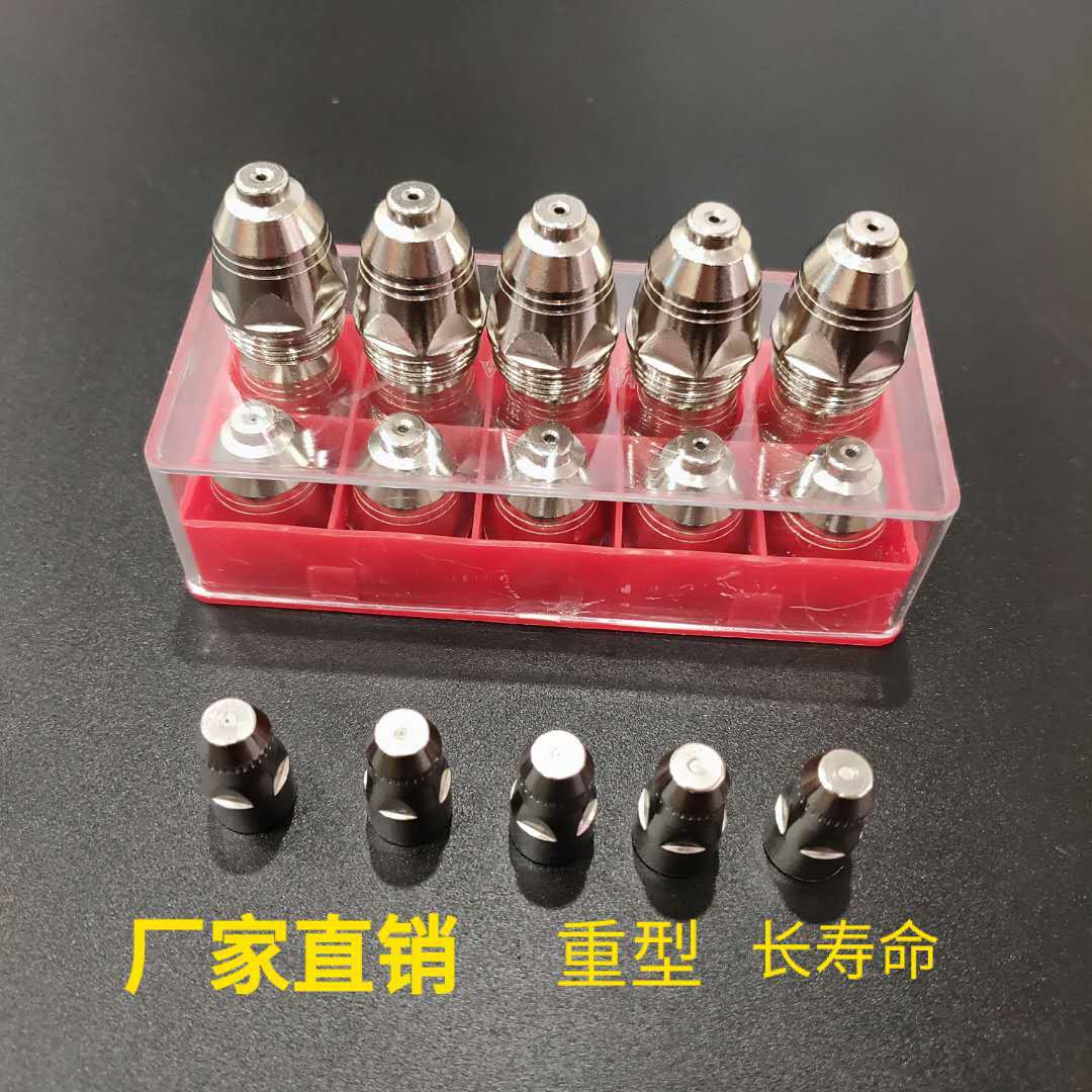 In-stock plasma cutting gun accessories LGK100/120A electrode nozzle Hafnium wire thickened nozzle Plasma cutting nozzle