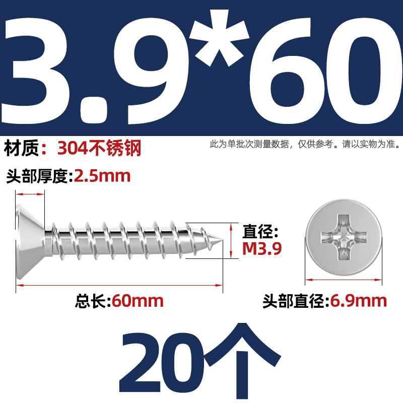 Aluminum alloy doors and Windows self-tapping special screws, self-tapping screws, multi-functional, high-strength hardened stainless steel undefined