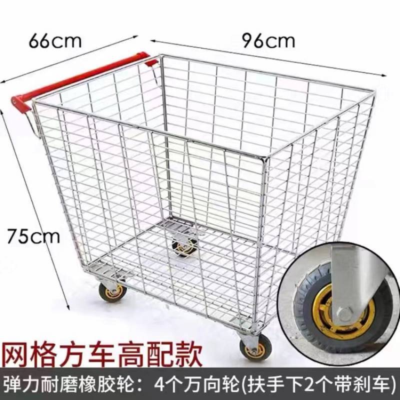Wholesale of e-commerce clothing factory picking trucks, logistics push carts, sorting carts, supermarket shopping carts, net basket carts with wheels undefined