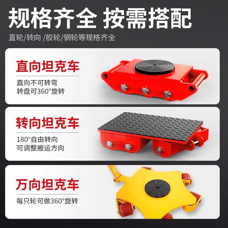 Straight-line steering rubber wheel steel wheel ground ox small tank transporter heavy-duty tank shifter details Picture