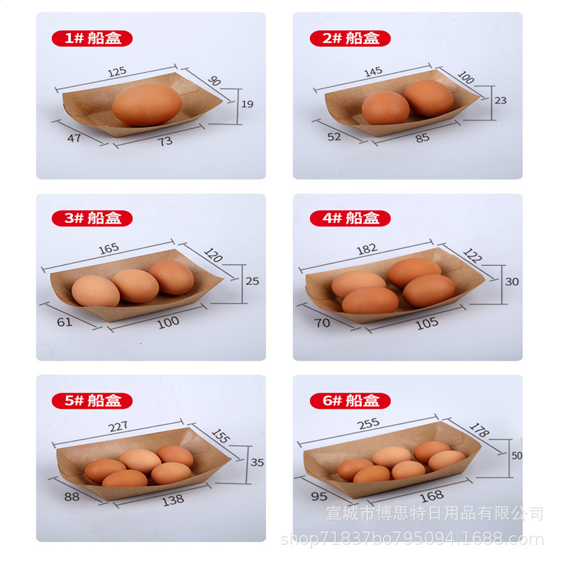 Factory direct sales and wholesale of disposable kraft paper boat boxes for fried chicken baking, kraft paper takeout, and various specifications of packaging boat boxes details Picture