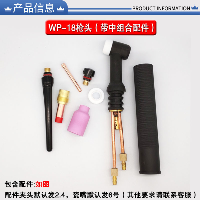 Argon arc welding gun accessories, argon arc welding guns WP17, WP18, WP26, gun heads, air-cooled and water-cooled, general flange of argon arc welding gun heads Specification drawing