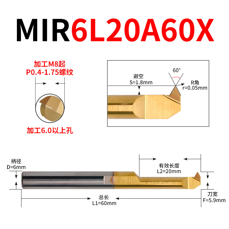 INSIGHT Insight MIR small hole thread tool CNC lathe tungsten steel small diameter internal thread turning tool 55°60° undefined