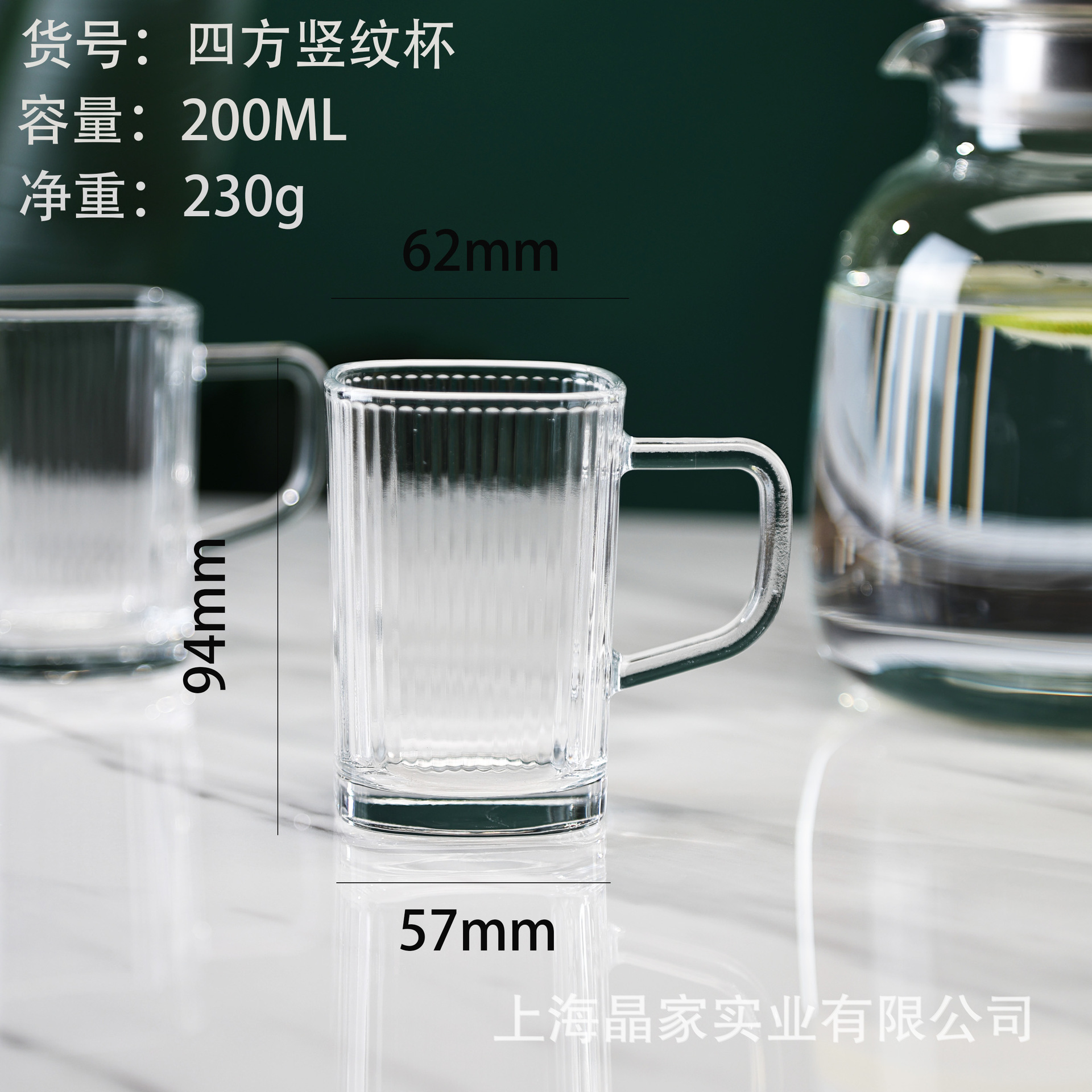 High-boron square vertical patterned glass handle cups, household high-temperature resistant tea brewing cups, breakfast milk coffee cups, cold drink juice cups Application Scenario