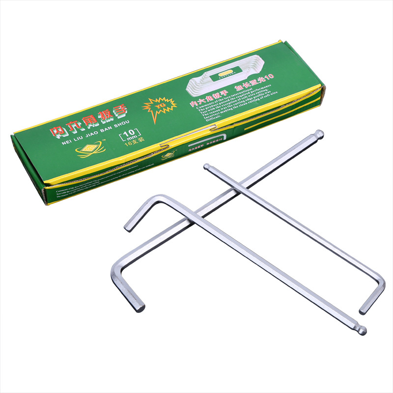 Yonggong brand matte hex socket wrench extended ball head set type hex metric mechanical equipment matching hardware full figure
