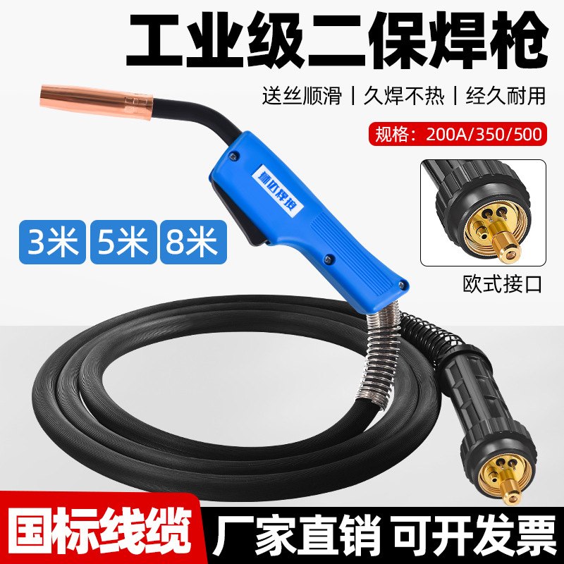 200A/350A European-style CO2 gas shielded welding gun, 15AK, 24KD welding wire full figure