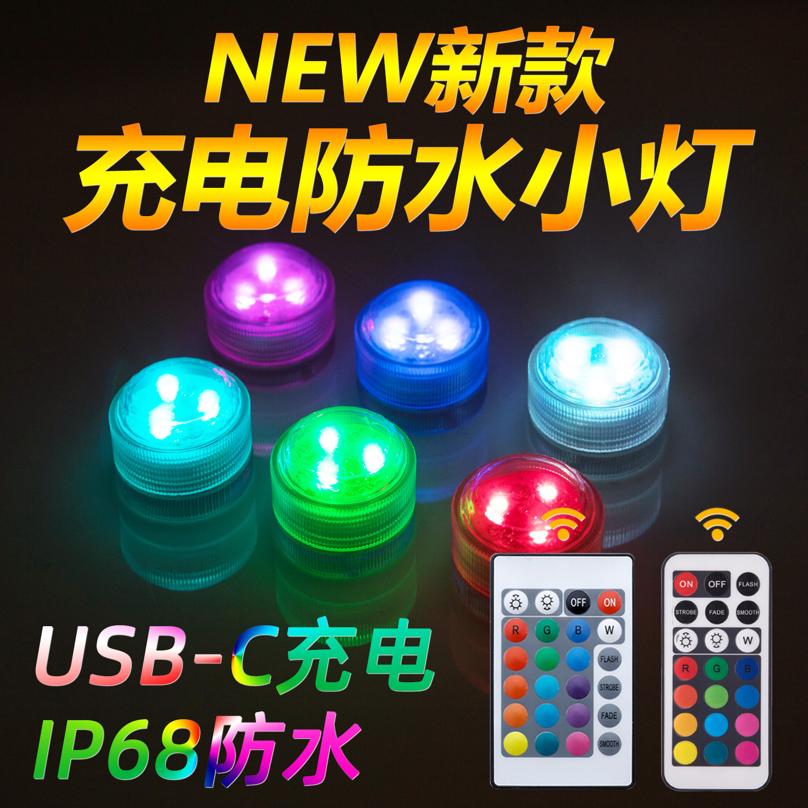 RGB seven-color diving light, remote dimming, waterproof swimming pool light, aquarium and fish tank light, underwater light full figure