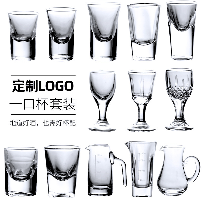 Tian Yuan Di Fang high-end glass extra-thick-bottomed square small white wine glass, spirits glass, 15ml liquor glass, bullet glass full figure