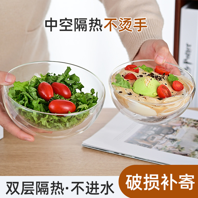 Wholesale glass bowls with high appearance level, double-layer heat insulation, household fruit and vegetable salad bowls, breakfast bowls, and high-temperature resistant tableware Specification drawing