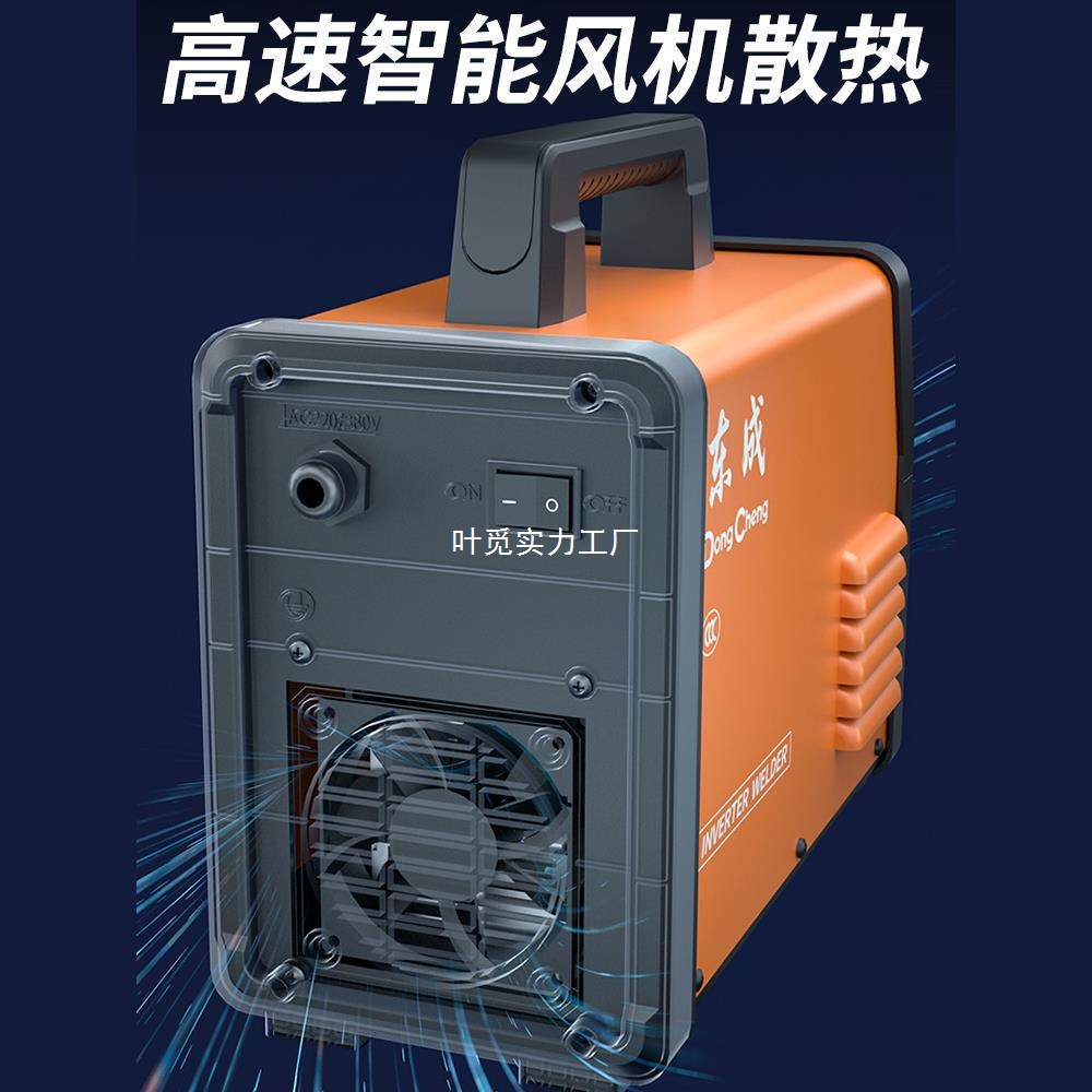 Dongcheng Electric Welding Machine 220v household industrial grade 315 type inverter DC Small pure copper welding machine Chu Application Scenario
