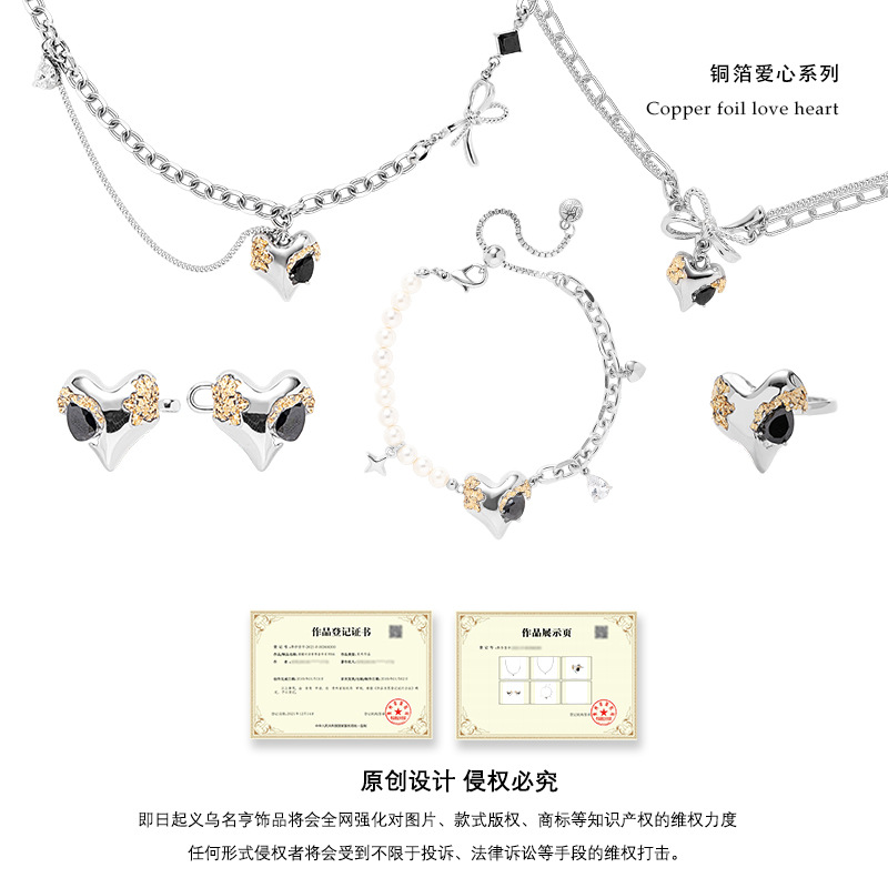 A niche design sense copper foil heart-shaped necklace for women that won't fade, a new cold style collarbone chain, an ins high-end necklace Application Scenario