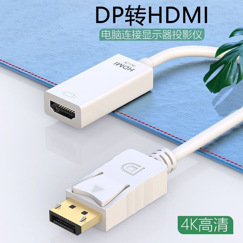 Computer displayport to HDMI monitor projector video converter dp to hdmi adapter cable 4k details Picture