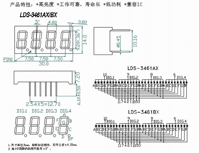 Digital tube 3641AH 3641AS digital tube display tube HS3461AS four-digit common negative red details Picture