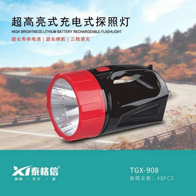 Tigershin Outdoor Camping multi-functional Signal Light TGX-908 detail image 2
