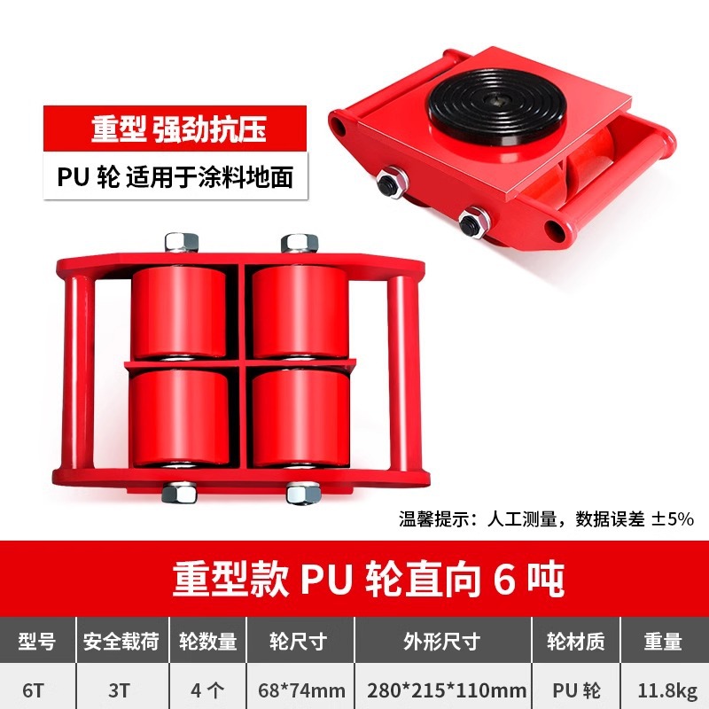 Straight-line steering rubber wheel steel wheel ground ox small tank transporter heavy-duty tank shifter undefined