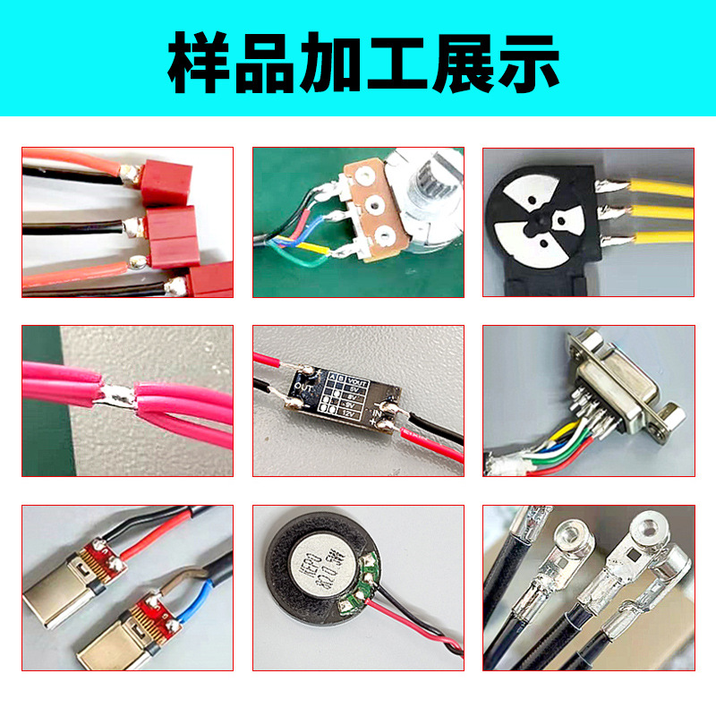 Semi-automatic soldering machine, foot-operated pneumatic wire soldering machine, usb wire, circuit board soldering machine, small high-power soldering iron Application Scenario