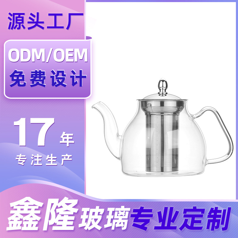 【 Customized LOGO】 Household water kettle, tea and water separation health pot, high borosilicate glass brewing pot, stove cooking pot full figure