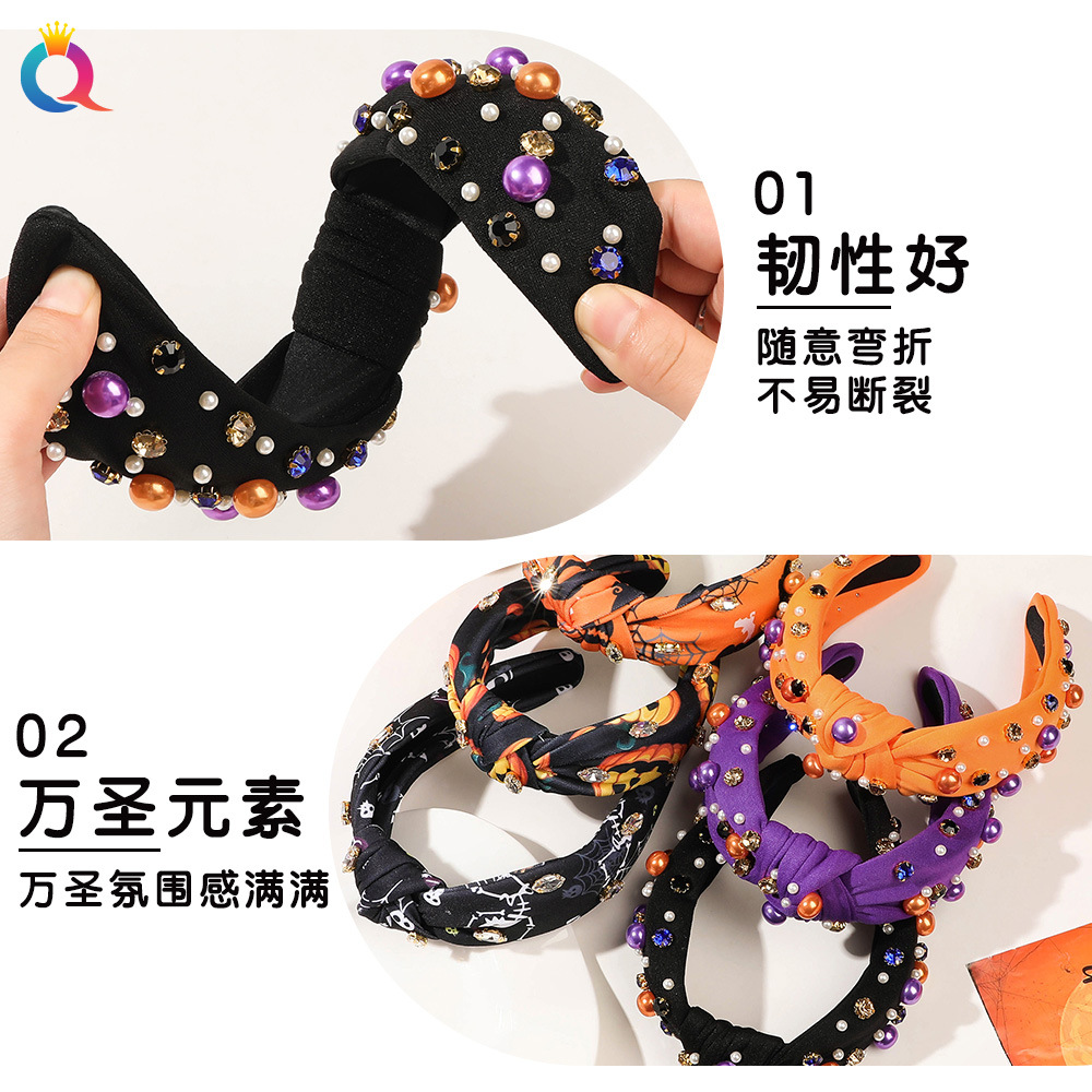 Qiyue Cross-border Halloween Hairband with diamond and pearl headband, Girls' High skull top hairpin, Scary hair hole Accessories wholesale Specification drawing