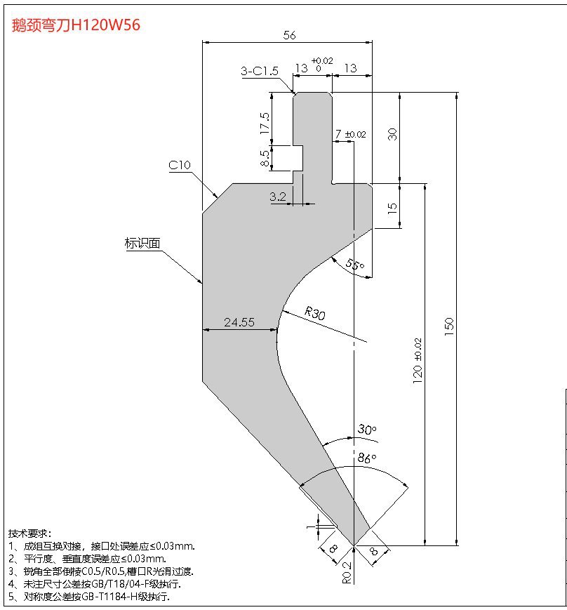 CNC bending machine die, ball bending flap, non-indentation nylon die, single and double V lower die undefined