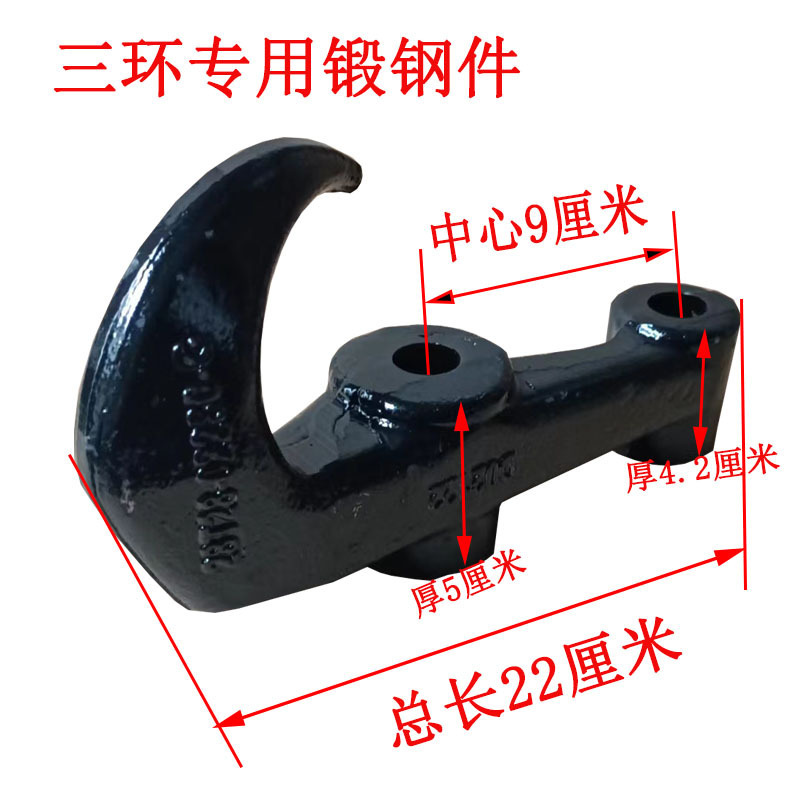 General heavy-duty thickened Dongfeng Tianlong Tianjin 153 light truck and violet towing hook for large trucks Application Scenario