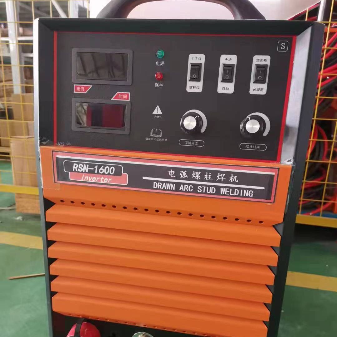 Portable stud welding machine, shear stud welding machine, arc stud welding machine RSN-1600 stud welding machine in stock details Picture