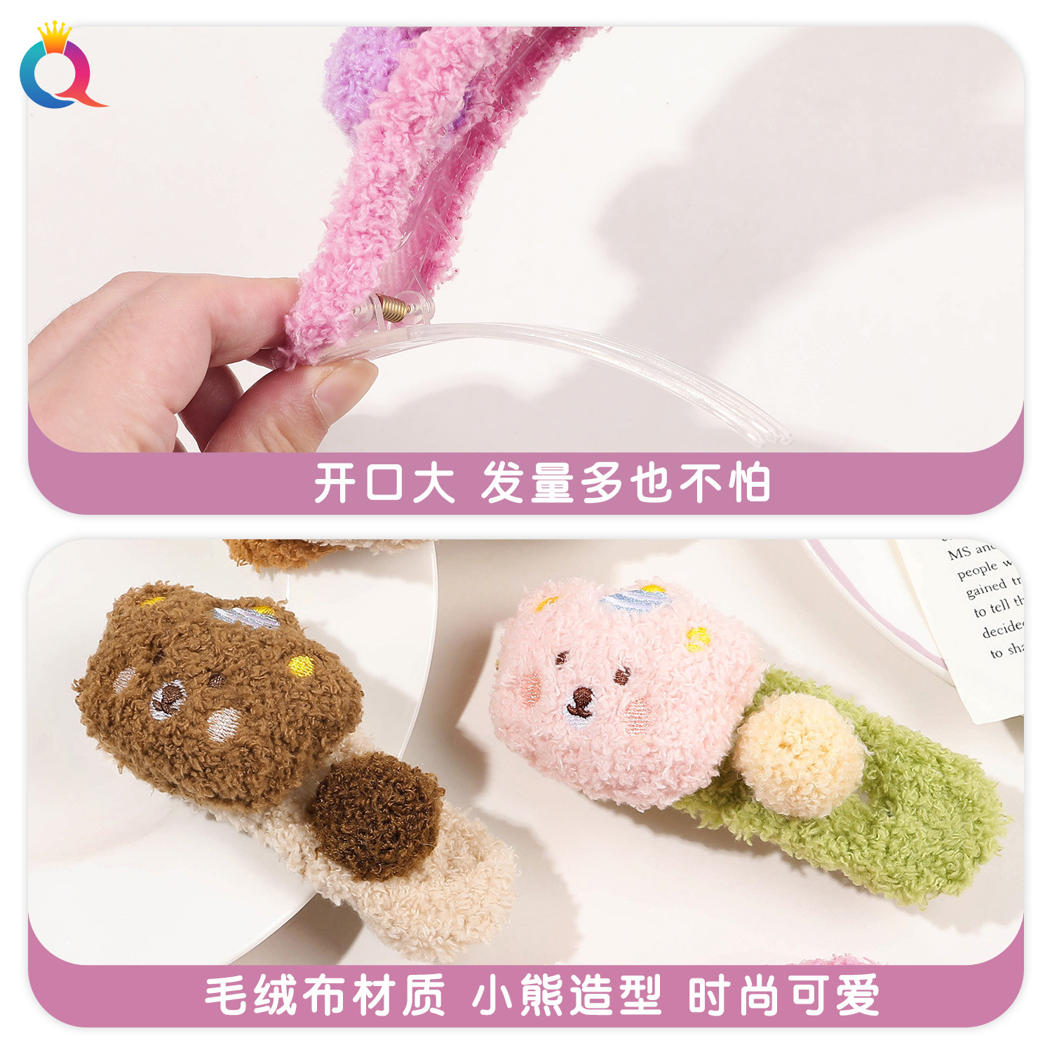 Qiyue Cross-border plush bear hair clips, cute semi-tied hair curls, side clips, bangs clips, high-end hair accessories batch details Picture