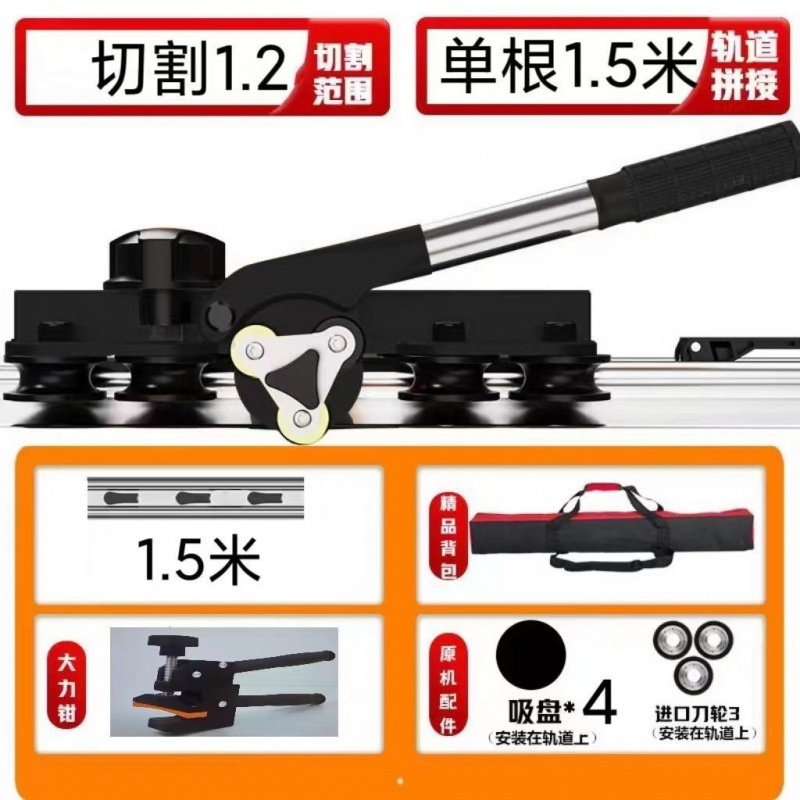 New type of rock plate track push knife, tile cutting, profile manual new type of push and pull knife with seven axes and three blades Application Scenario