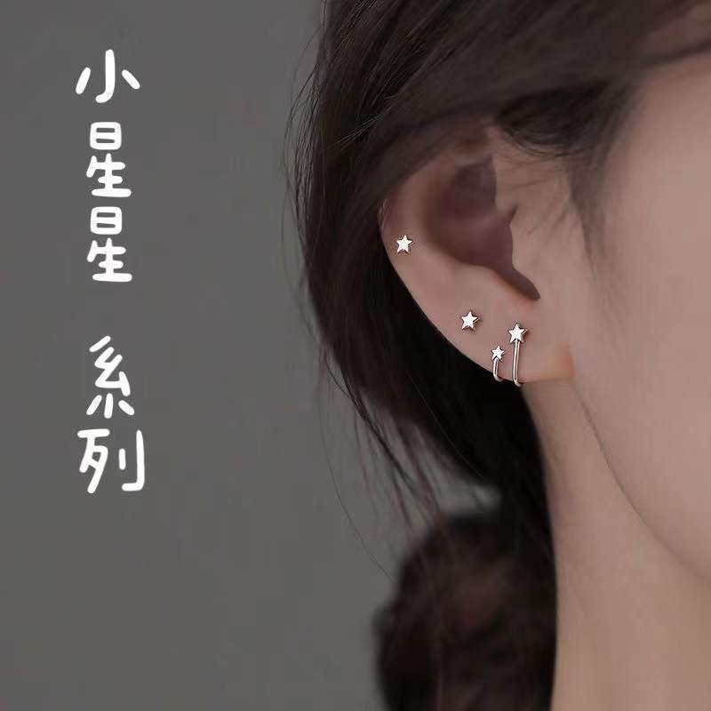 New creative star-shaped stud earrings for women, simple and student-sized, no need to remove for sleep, elegant and stylish, ins stud earrings and earrings full figure