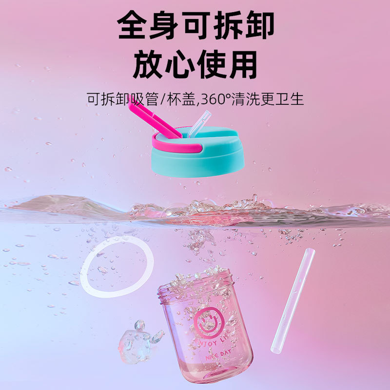 2023 New summer glass straw cup with sealed lid, portable water cup, office high appearance level drinking cup Specification drawing