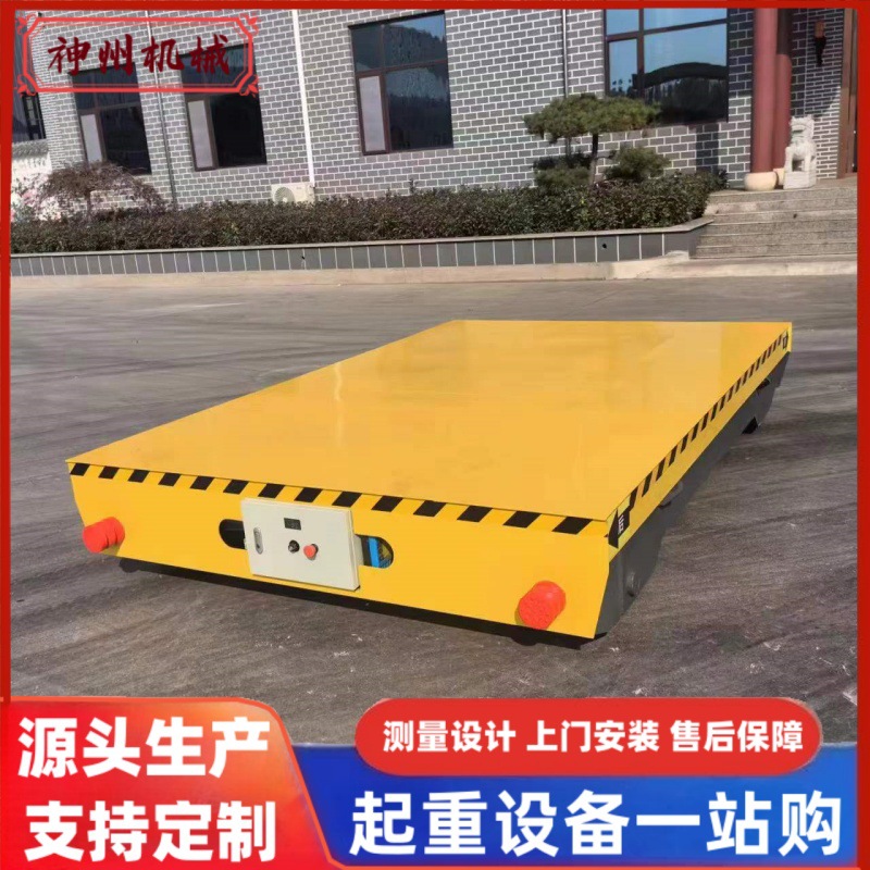 Low-voltage power supply for 20-ton and 10-ton battery-powered floor trolleys, 50-ton workshop handling trolleys details Picture