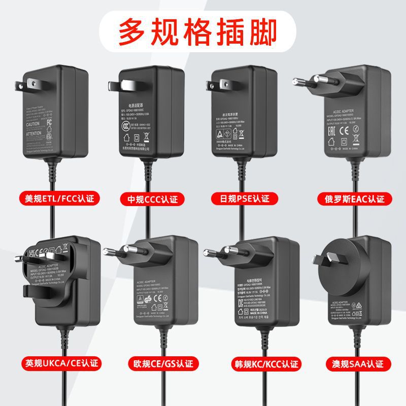12V1.5A power adapter with 3C, Korean KC, American ETL and EU CE certifications. Wholesale 12V1.5A adapter details Picture