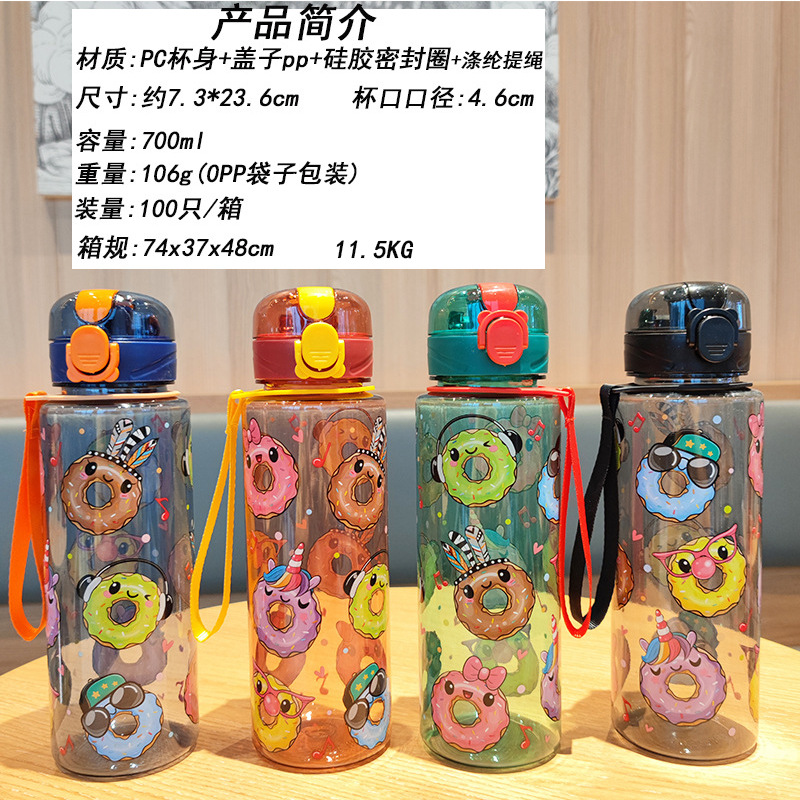 New children's water cup, doughnut water cup, hand-held portable cup, transparent and convenient plastic cup, pop-up lid, cross-border e-commerce details Picture