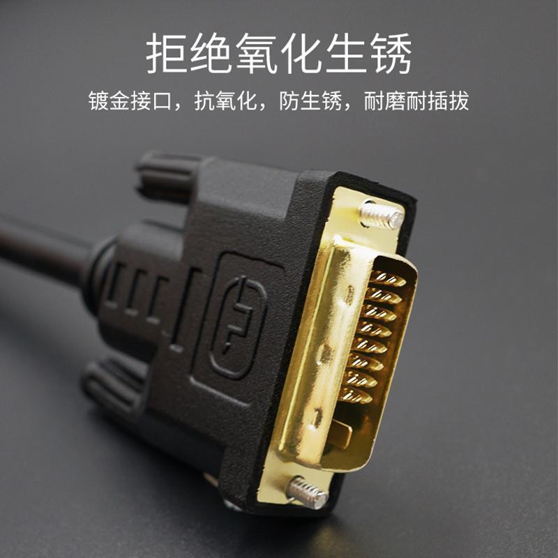DP to DVI adapter, female monitor adapter cable, Displayport graphics card DPDVI connection cable, 1.5 meters Specification drawing