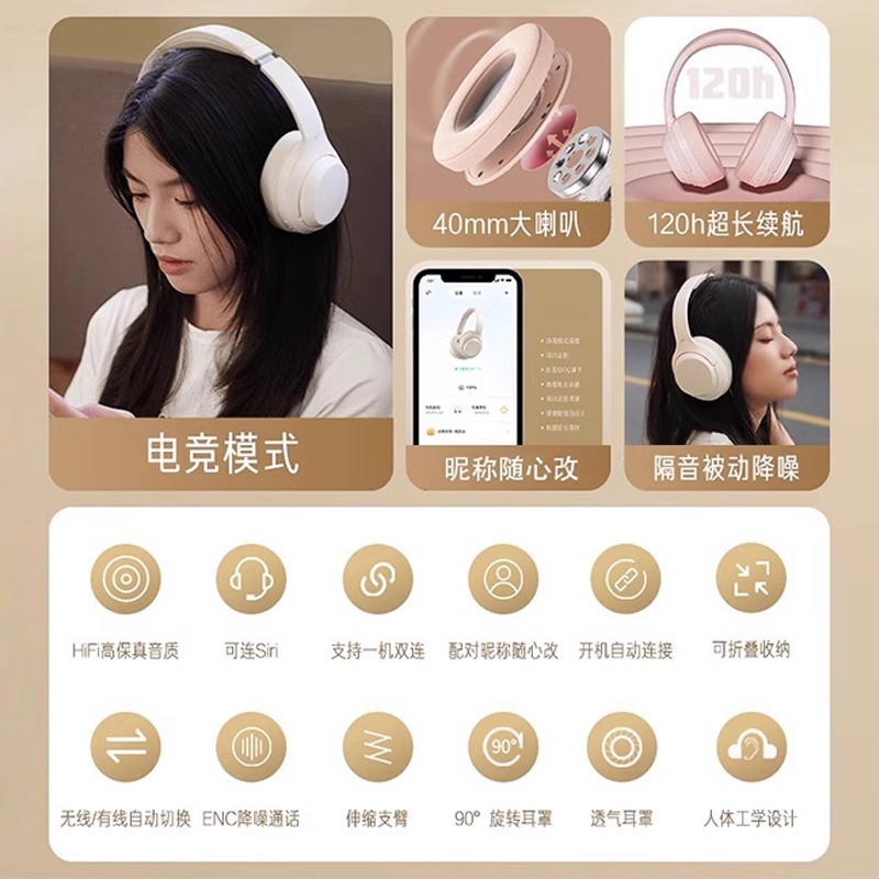 The 2025 new wireless sports headset from a brand for computer and gaming, with an ultra-long battery life for men details Picture