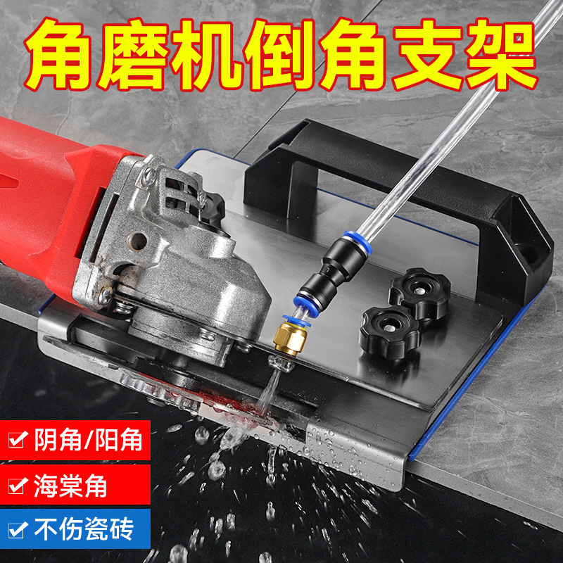 Cross-border Angle grinder, tile chamfering machine, portable 45-degree chamfering tool, a portable chamfering tool specially designed for masons full figure