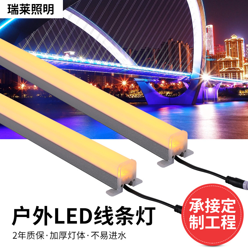 Factory direct sales of linear lights, outdoor waterproof guardrails, signboards, running lights, wall-washing lights, exterior wall lighting, single-color contour lights full figure