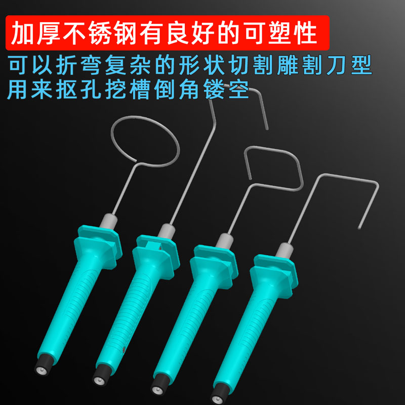 Foam cutting knife, hot melt pen, hot cutting knife, electric cutting pen, electric heating knife, kindergarten environmental creation kt board Specification drawing