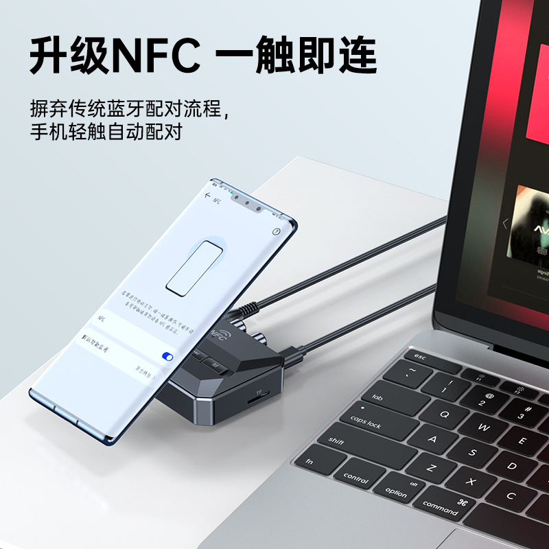Bluetooth Receiver 5.3 Stereo amplifier to Wireless Lossless adapter Bluetooth NFC function high fidelity Specification drawing