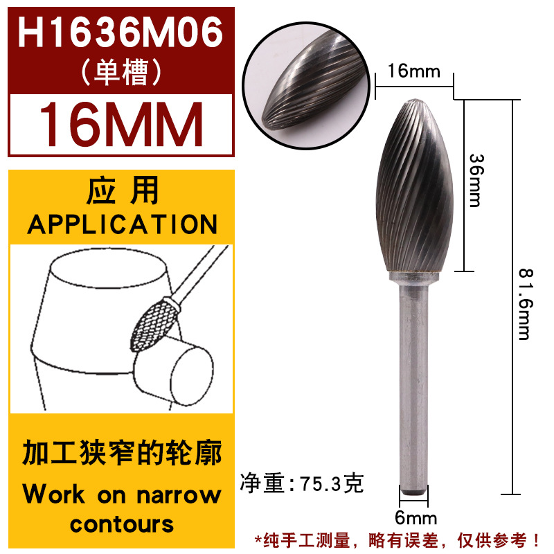 Tungsten steel grinding head, carbide rotary file, torch cutter head, milling cutter, metal grinding and engraving single and double groove patterns undefined