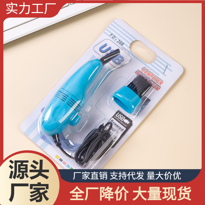 Keyboard vacuum cleaner, mini usb computer cleaning and clearing tool, portable laptop gap vacuum cleaner, dust removal brush full figure
