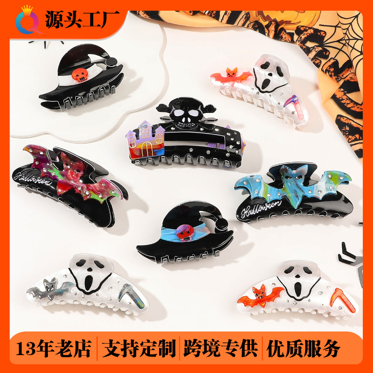 Qiyue Cross-border Halloween Hairpin, Female Horror Skull Ghost Shark Clip, Acrylic Hair bun, grab clip and hair Accessory wholesale full figure