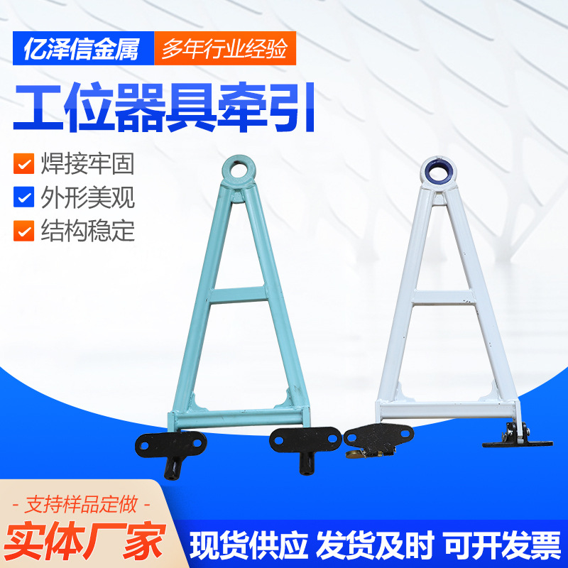 Supply of workstation tools for towing logistics trolleys, loading of turnover material racks, and towing of turnover material racks details Picture