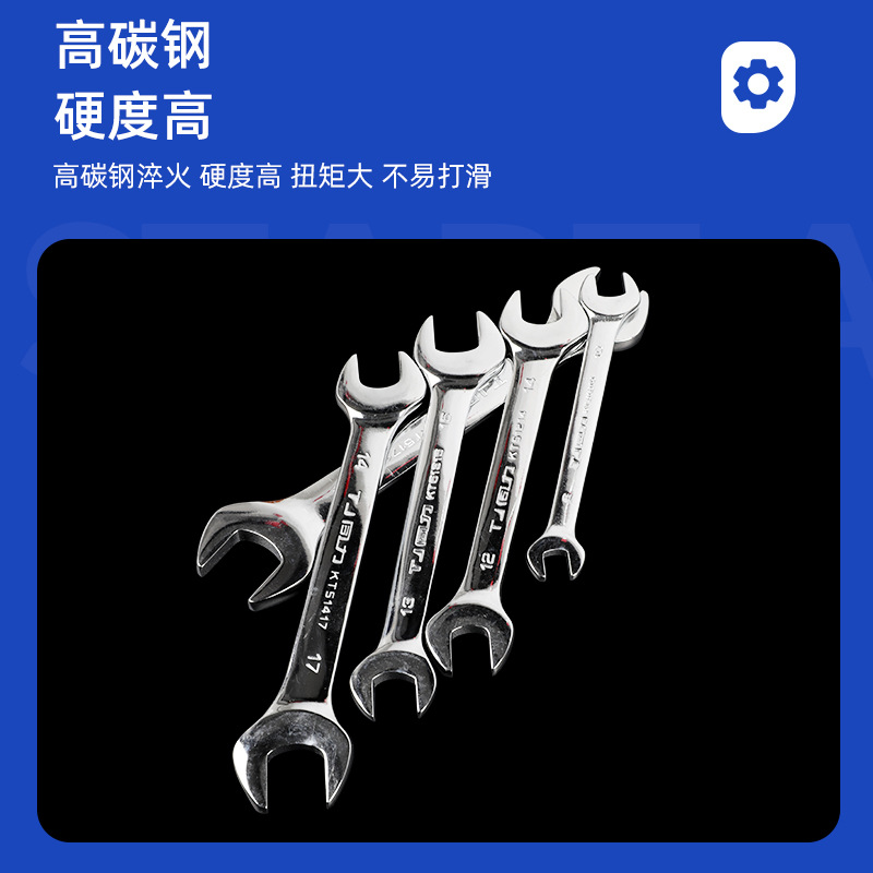 Tongli mirror double-head open-end wrench, machine repair, auto repair, extended fork wrench, simple polishing, two-end open-end wrench details Picture