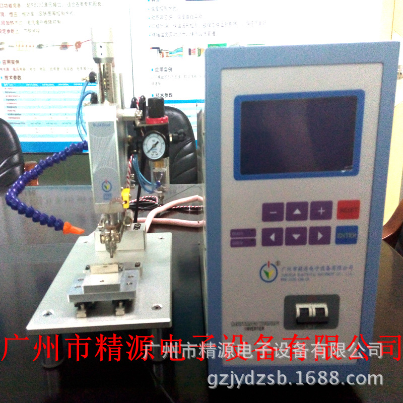 Mobile phone ribbon cable hot-press welding FPC flexible paper press welding Haba machine Guangzhou Jingyuan JYEE Specification drawing