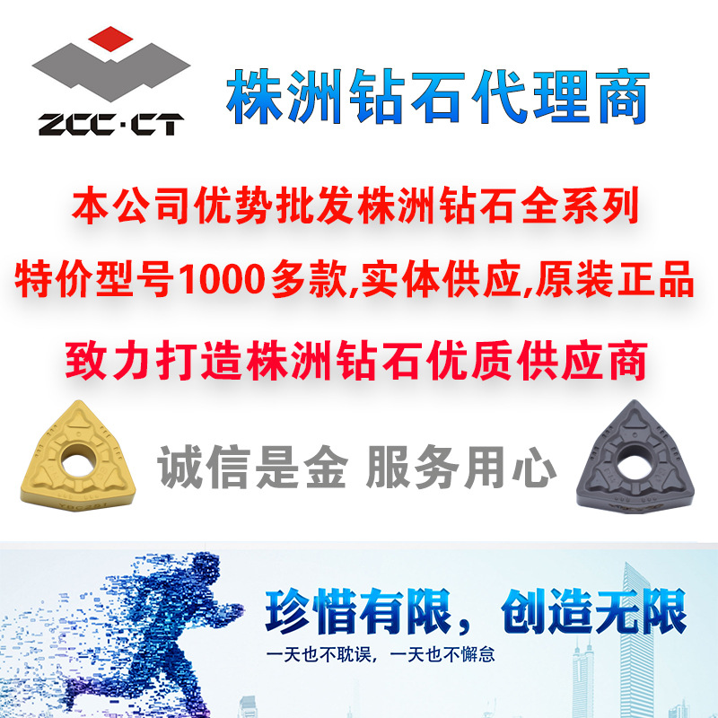 Semi-finishing of steel parts with CNC turning inserts YBC251 and YBC252 CNMG090308-PM Application Scenario