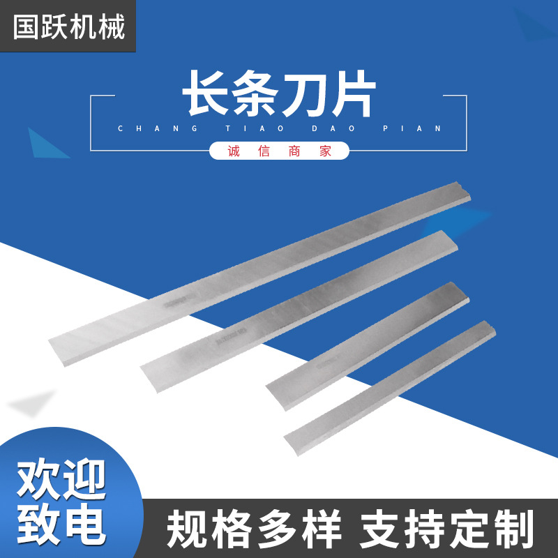 Original manufacturer's long strip blades, stainless steel soft hot-cut blades, double-edge blades, self-adhesive long strip blades, quality three guarantees details Picture